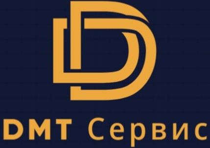 DMT Сервис — ремонт техники